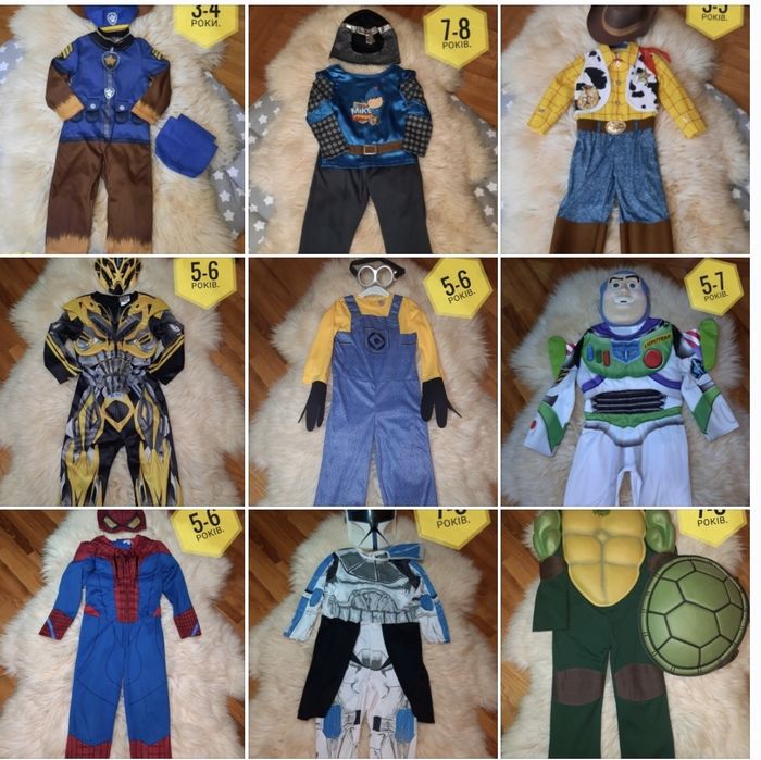 Карнавальний, новорічний костюм для хлопчика.