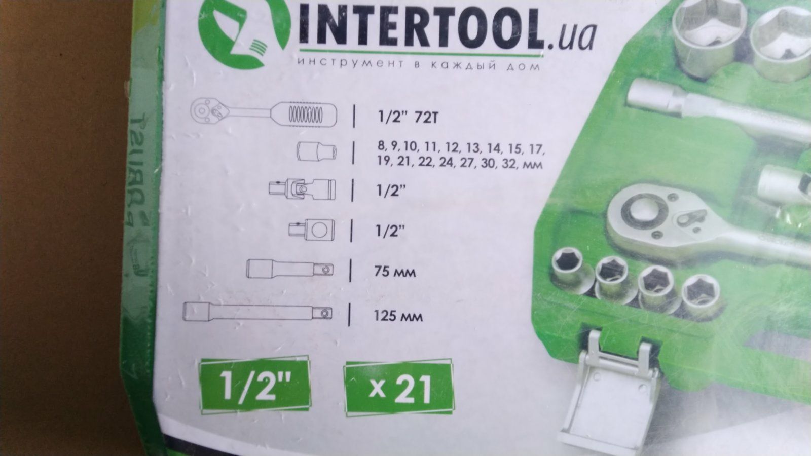 Набір інструменту 21 од Intertool et-6021sp