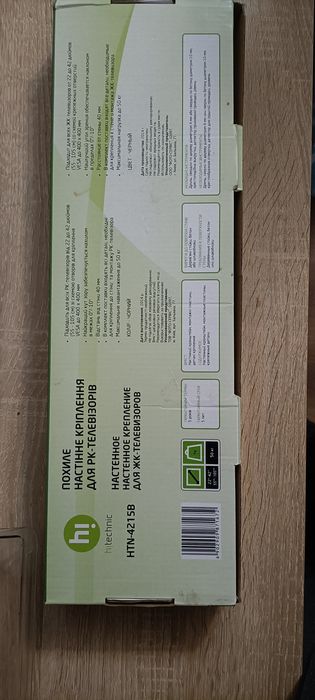 Кронштейн для телевізора ntn 4215b