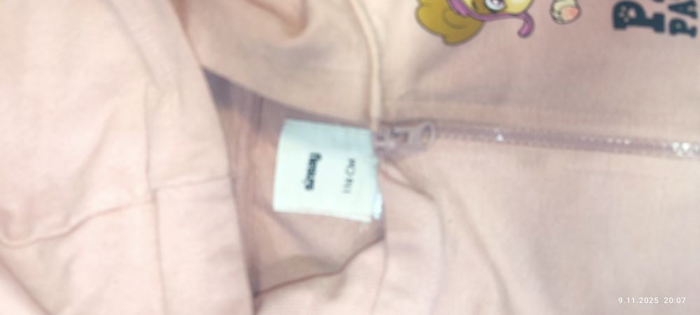 Dres Psi patrol- Sky