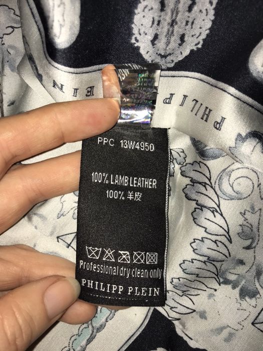 Кожаная куртка Philipp Plein