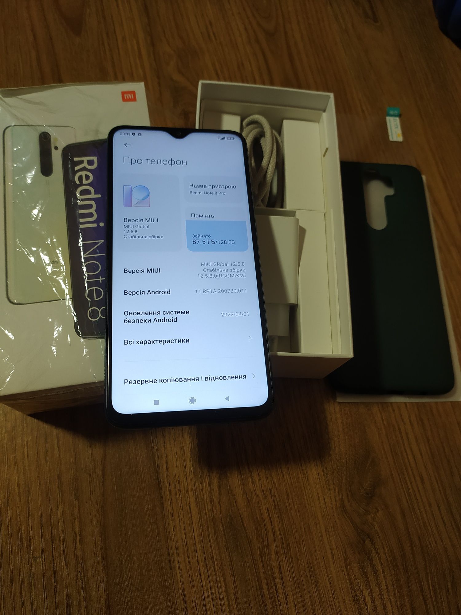 Redmi Note 8 pro  6 / 128 gb