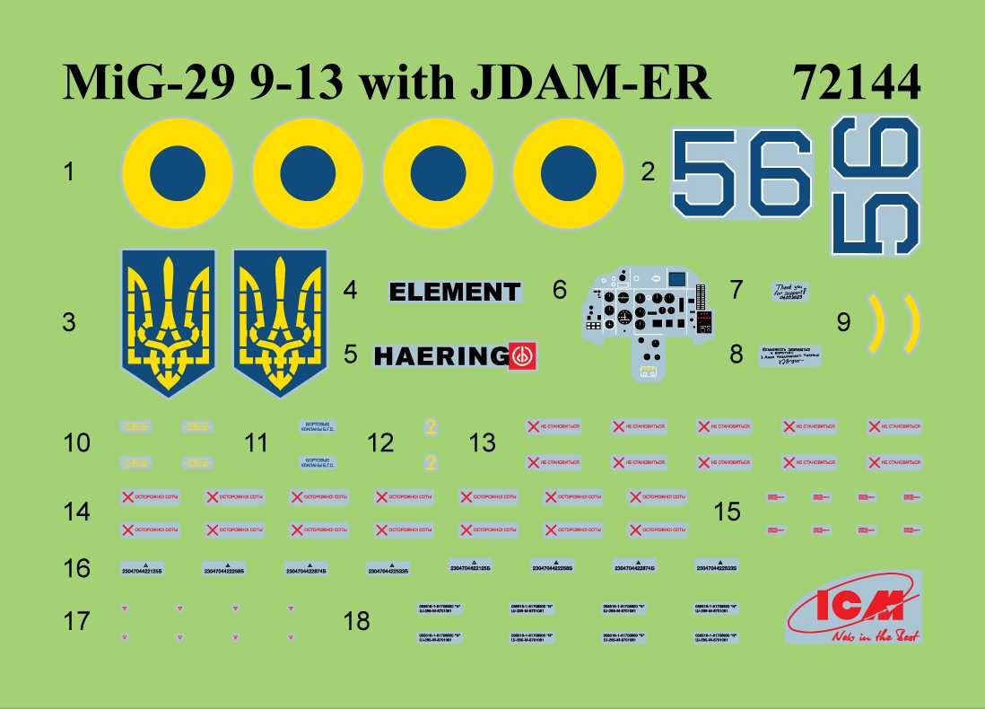 Збірна модель МіГ-29 ПС ЗСУ з бомбами JDAM-ER, 1:72, ICM, 72144