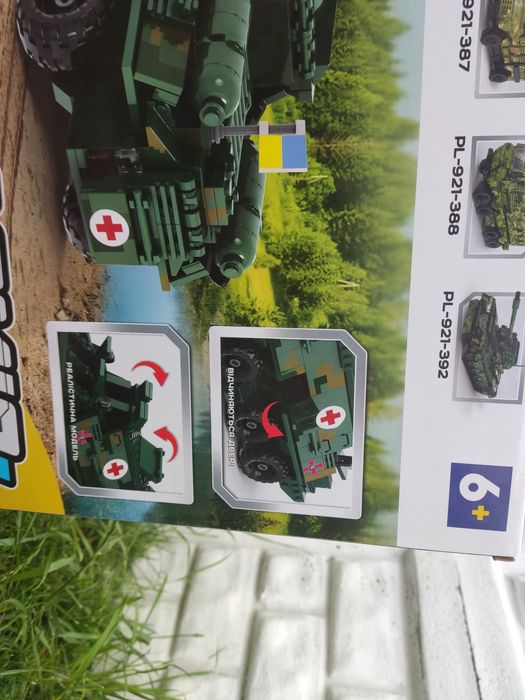 Конструктор IBLOCK PL-921-484 АРМІЯ БMM-70Б Ковчег 578 деталей