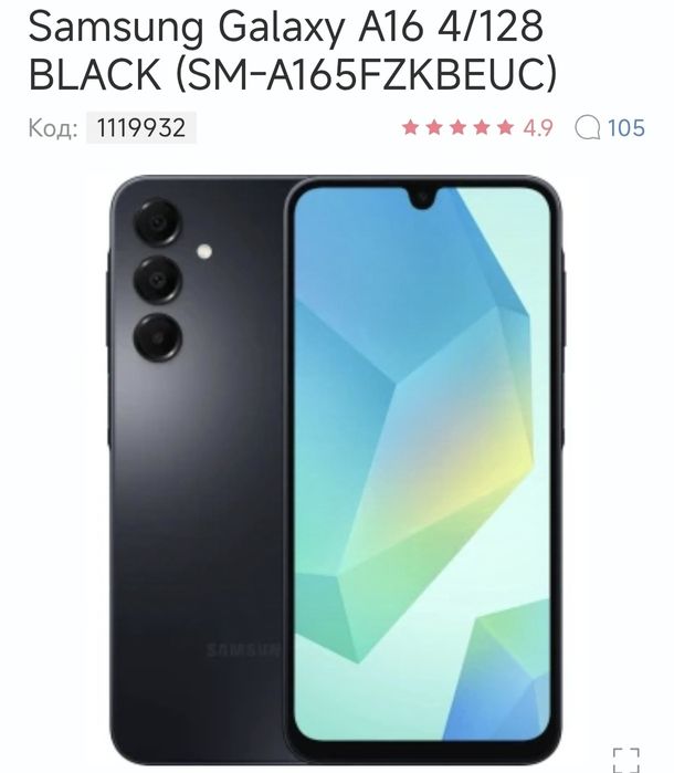 Samsung Galaxy Z Fold 7.,та Z Flip 7.,made in  Vietnam.