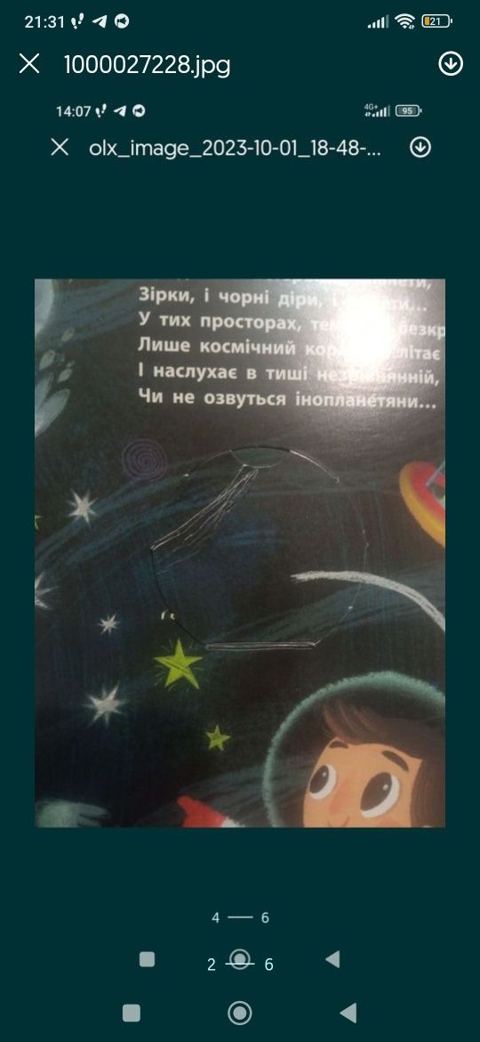 Набори книг, стан нових