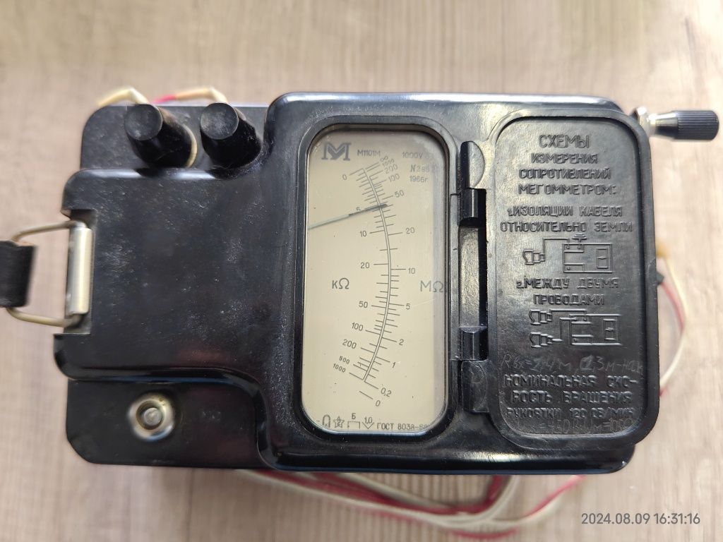 Мегаомметр М1101М