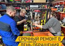 Ремонт генераторов, мотоблоков, культиваторов, мотопомп, газонокосилок