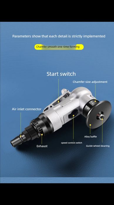 Фаскосниматель фаскознімач пневматический инструмент