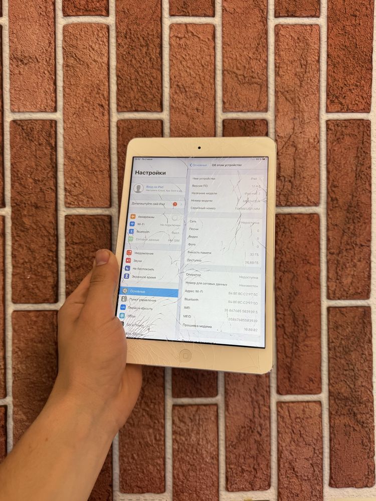 IPad Mini 2 32gb White