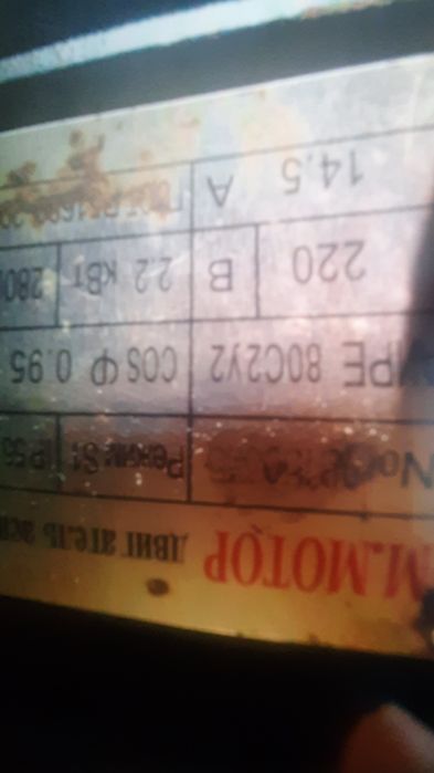 Электродвигатель220в 2.2квт