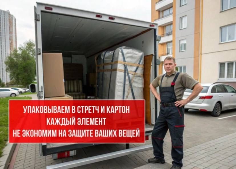 Грузоперевозки Киев и олбласть, без посоедников, приемлимые цены!
