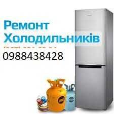 Ремонт Промислового холодильного обладнання, Побутових холодильників