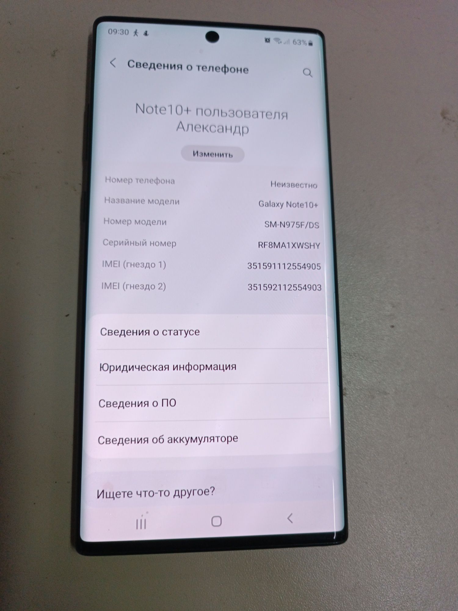 Продам Samsung galaxy note 10+ plus