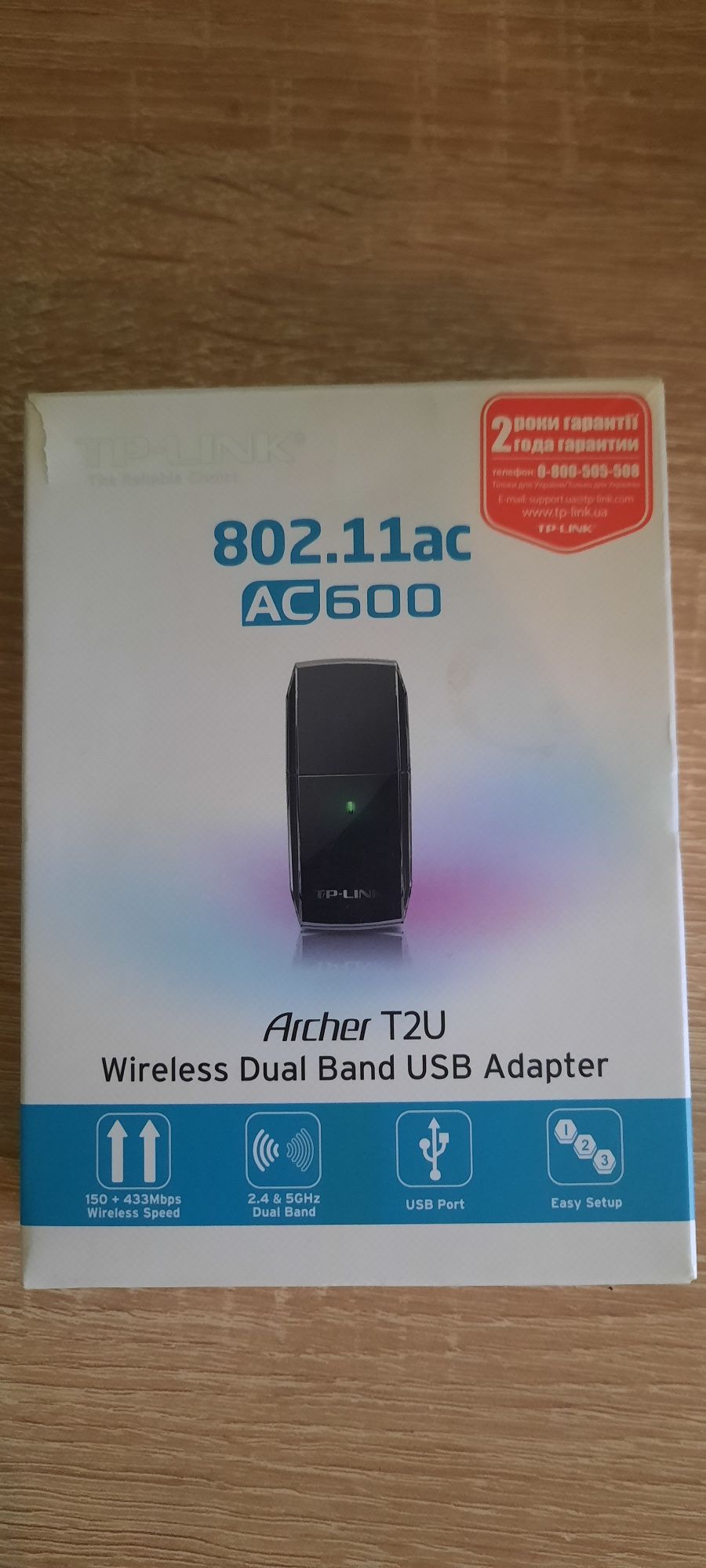 Вайфай адаптер TP-LINK