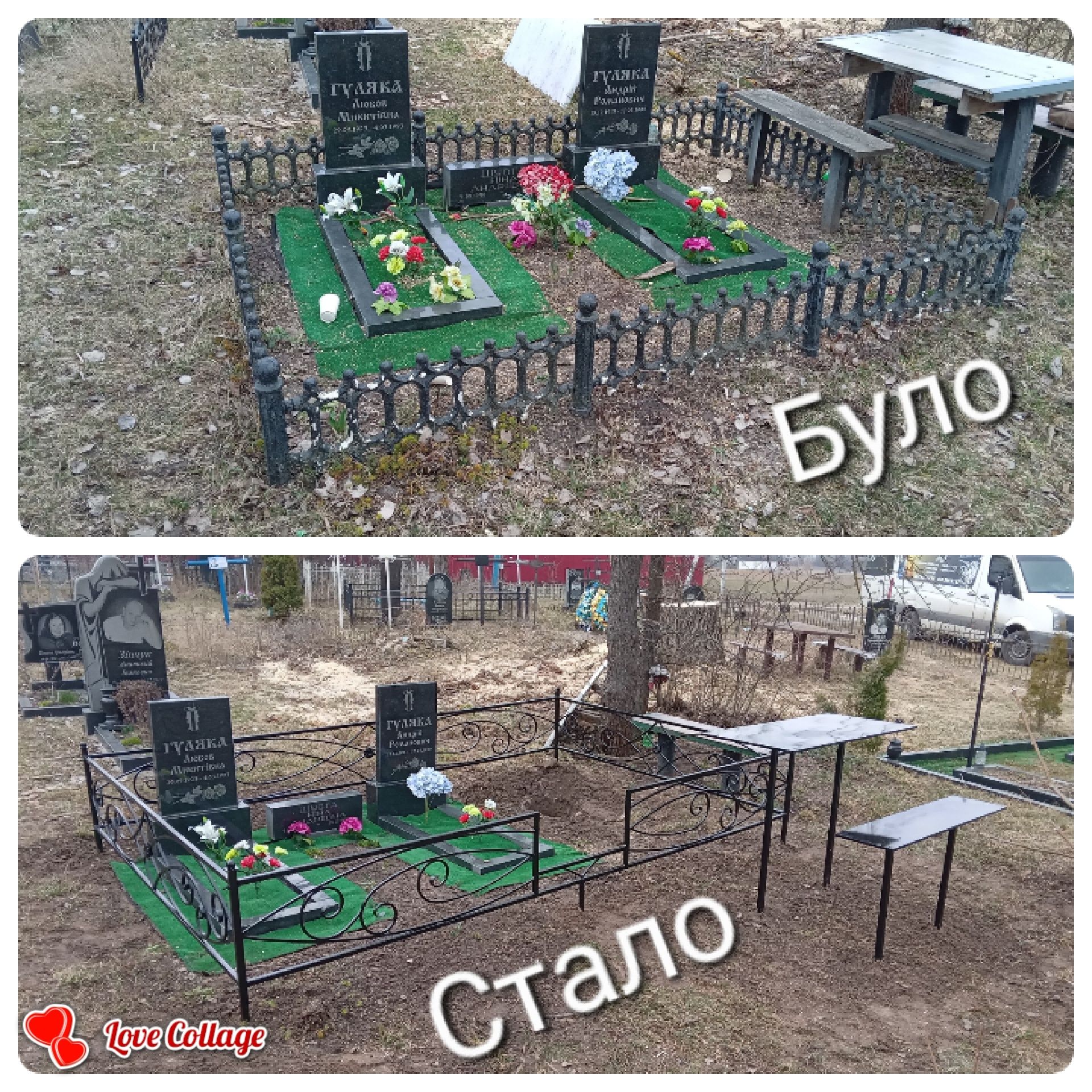 Ограды на кладбище