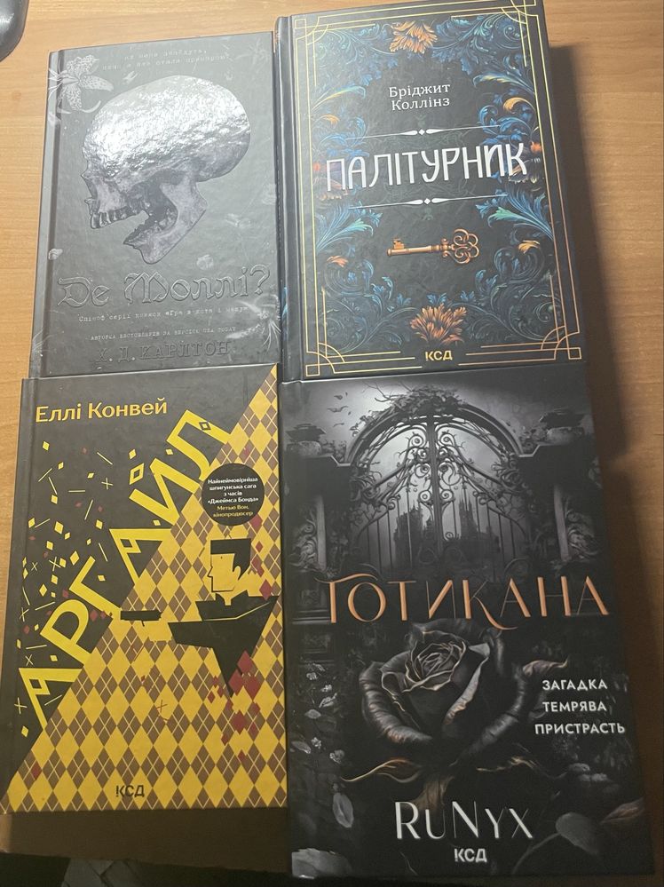 Книги,від ромком до детективу