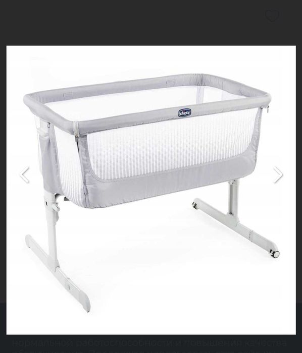 Chicco - Дитяче ліжечко NEXT2ME AIR світло-сірий