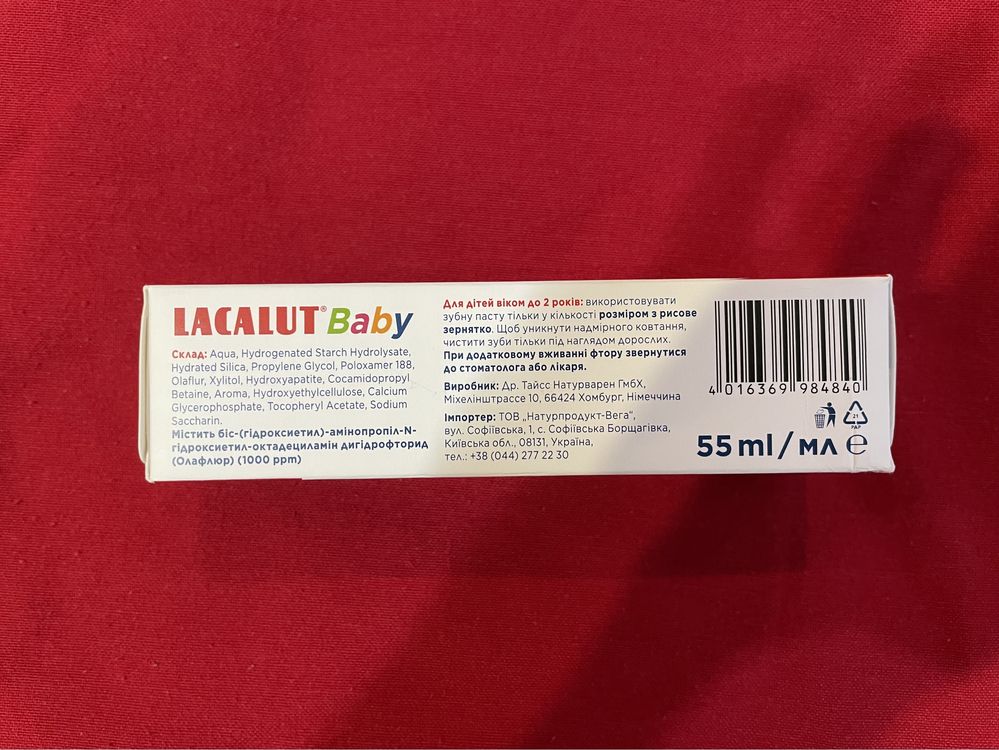 Зубна паста Lacalut baby 0-2