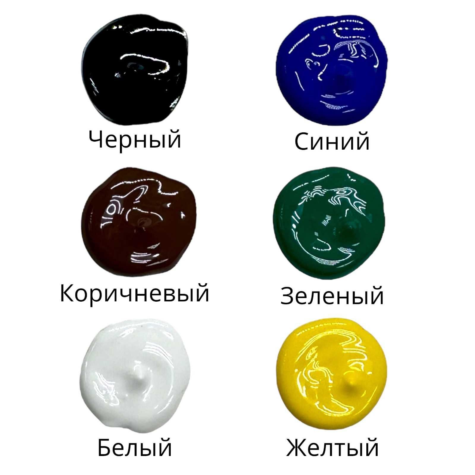 Жидкая Кожа «VISBELLA Color Dyes»