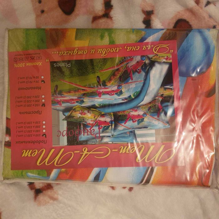 Комплект полуторного детского постельного белья "Летачки"