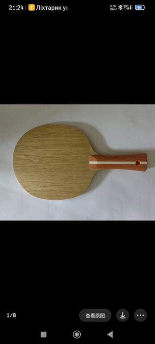 Основа butterfly Diode V гетерогенна  FH- W968, BH -wood