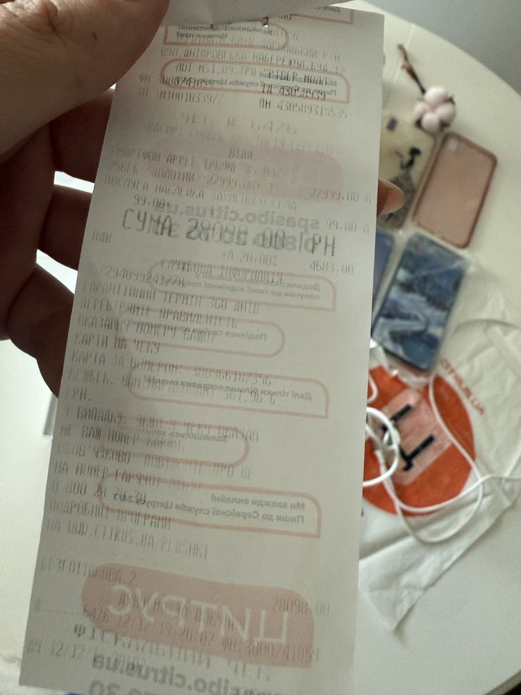 Продам свій iPhone XS Max 256 ГБ (Gold) — повний комплект + подарунки