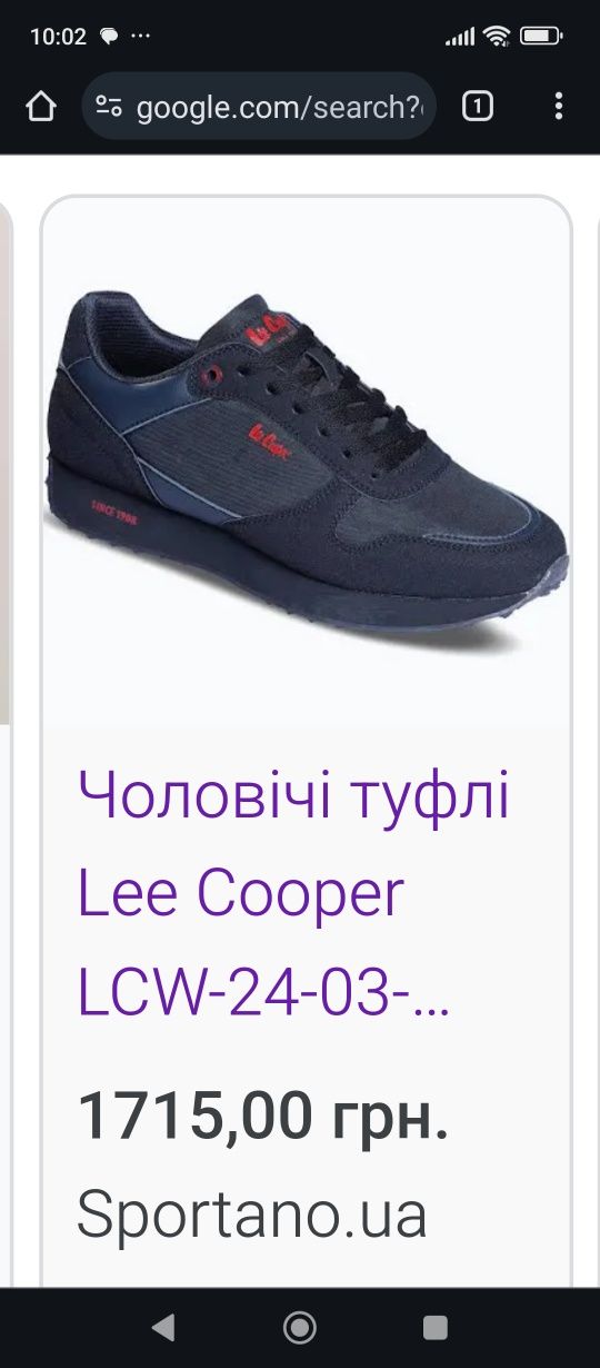 Тактические (трекинги, ворки) LEE COOPER, p.44. кожа + текст.)