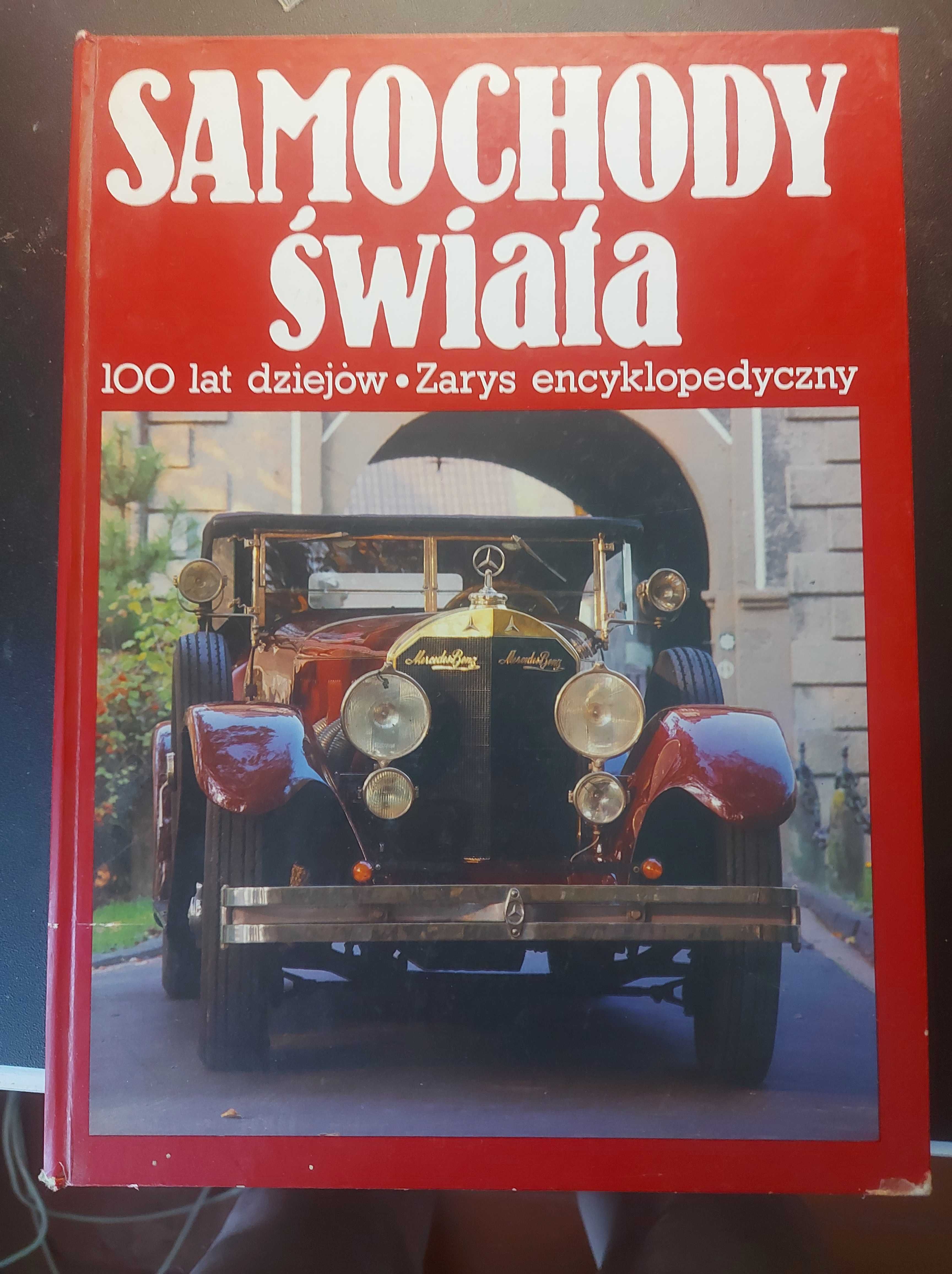 Samochody swiata (Автомобілі світу) H.Schrader 1992 ISBN 83-7071-002-6
