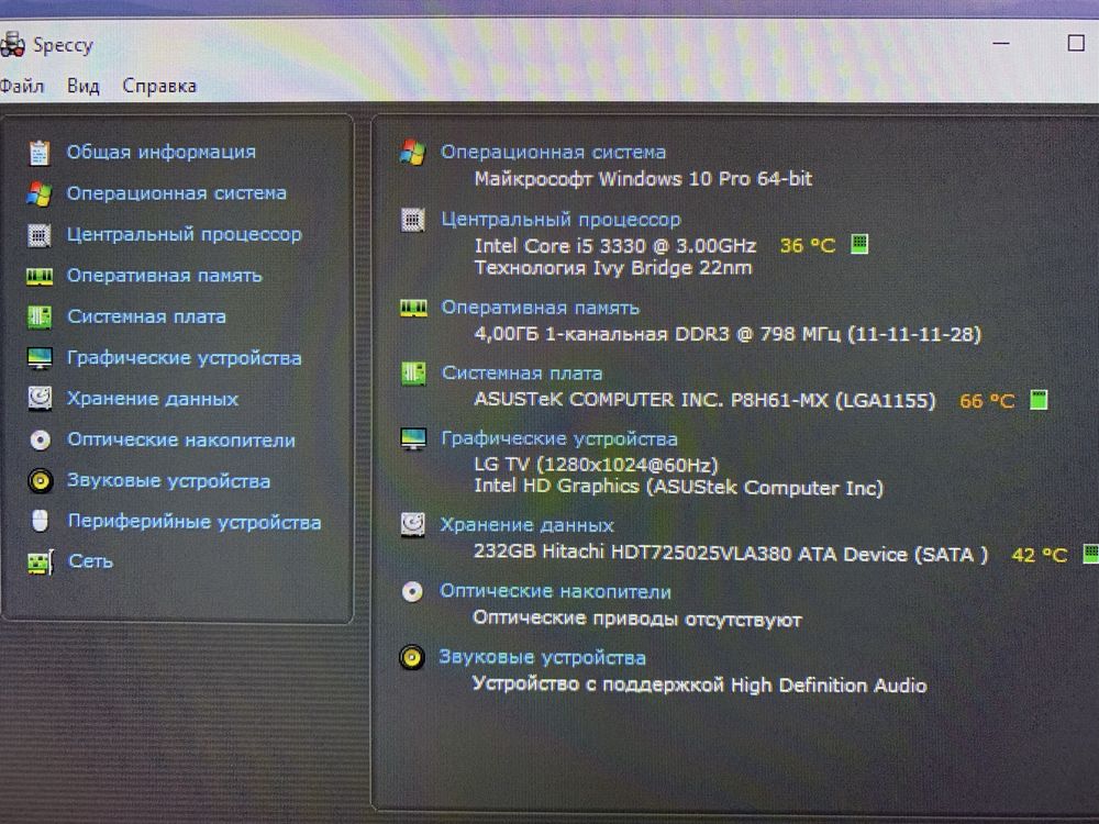 Продам компьютер Intel® Core ™ i5-3330