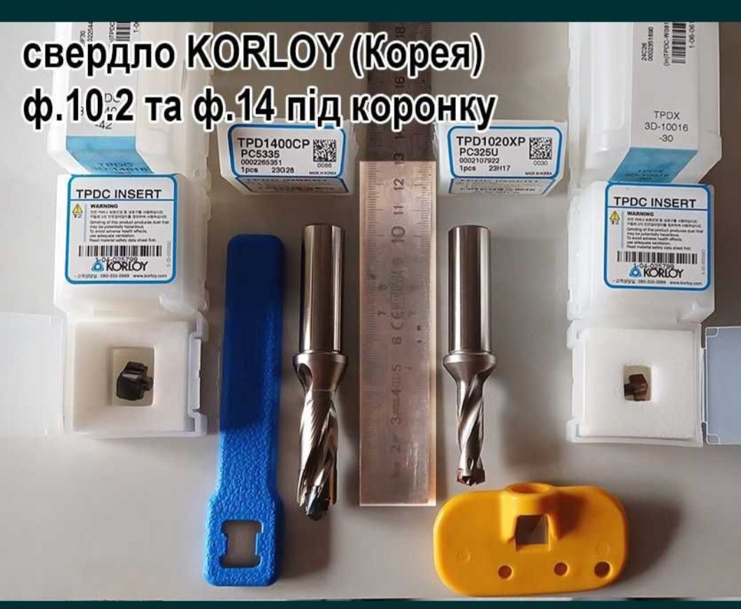 Фреза Taegutec 40мм. Сверло, головка TaeguTec