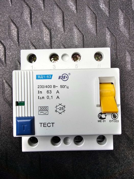 УЗО 63А 0,1А; УЗО 40А 0,03А; УЗО 32А 0,03А; УЗО 25А 0,3А; УЗО 25А 0,1А