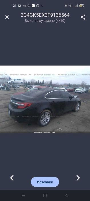 Buick Regal Опель Інсігнія