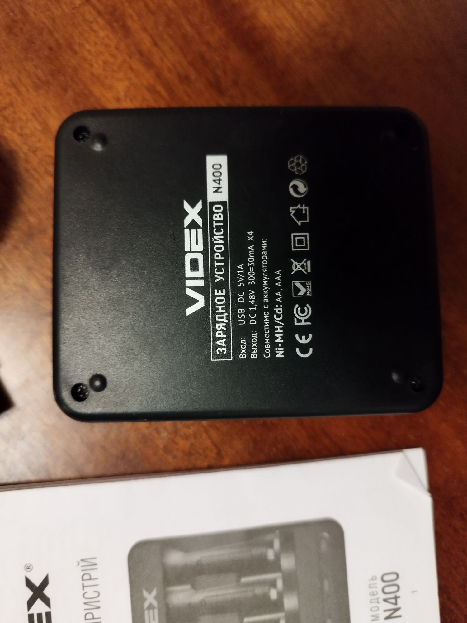 Зарядний пристрій Videx VCH-N400