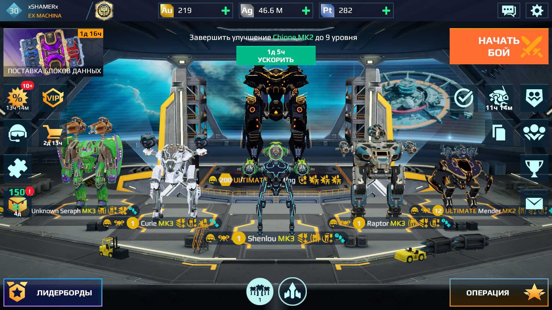 War Robots аккаунт