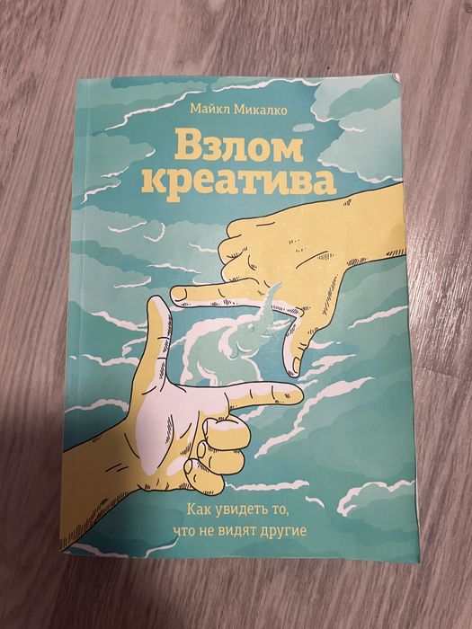 Книги. В. Зеланд.,Сомерсед Моэм, О. Уальд., М.Джонс, Ханья Янаг