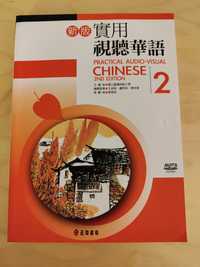 Książka i ćwiczenia do nauki j.chińskiego