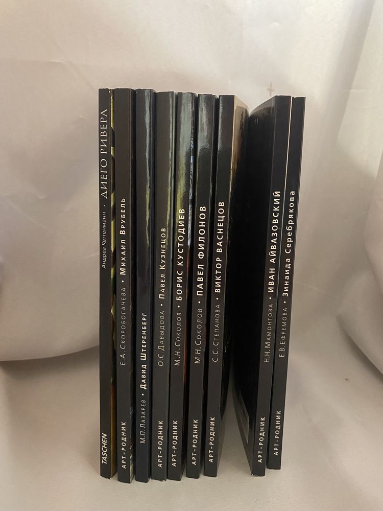 Малая серия искусств серия книги