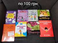 Продам книжки для детей. Книги по обучению, сказки, энциклопедии
