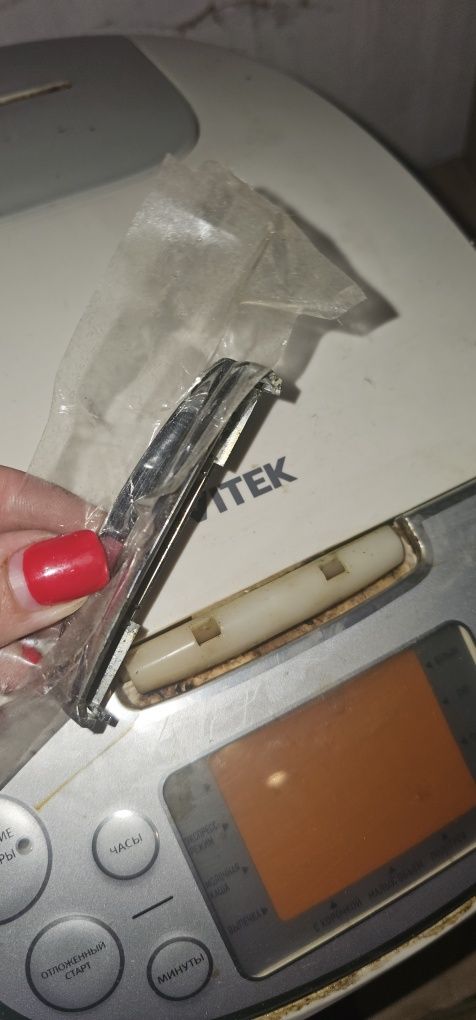 Мультиварка Vitek