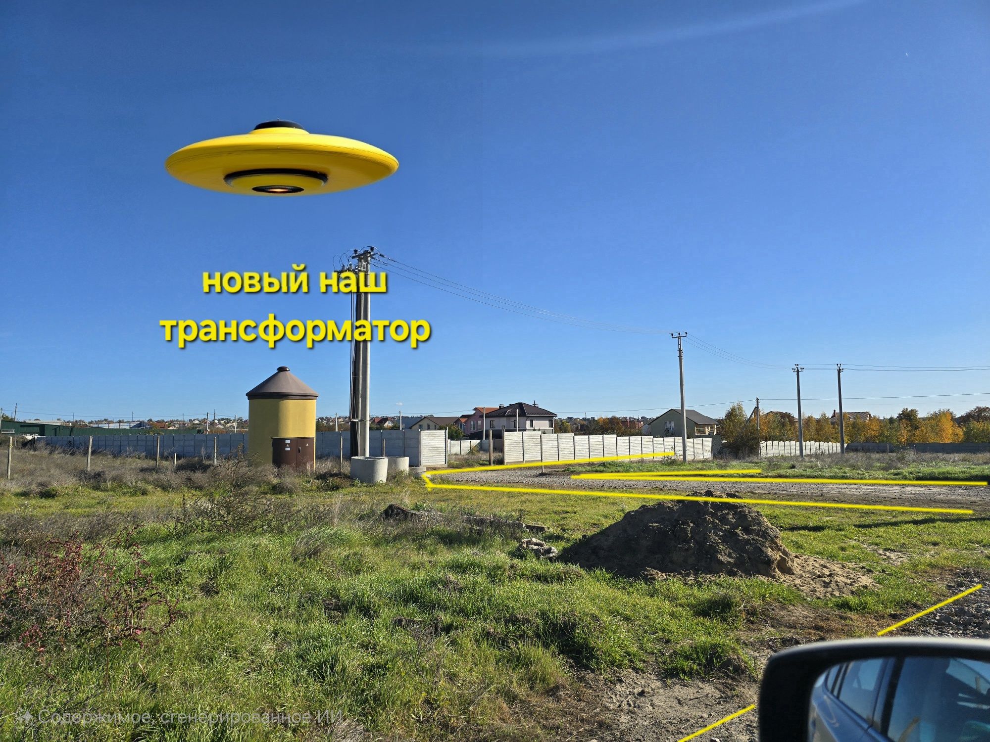 Рассрочка. До Моря 15мин автом, до лимана 10 пешком. Имеем свет, вода,