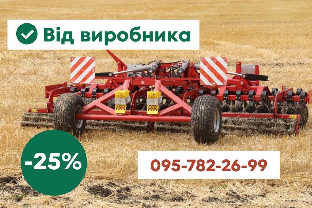 Дискова (Дисковая) борона Лущильник Дукат 4, 5 | -25% Компенсація