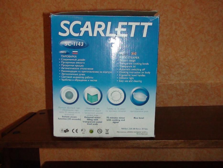 Продам пароварку SCARLETT - SC 1143