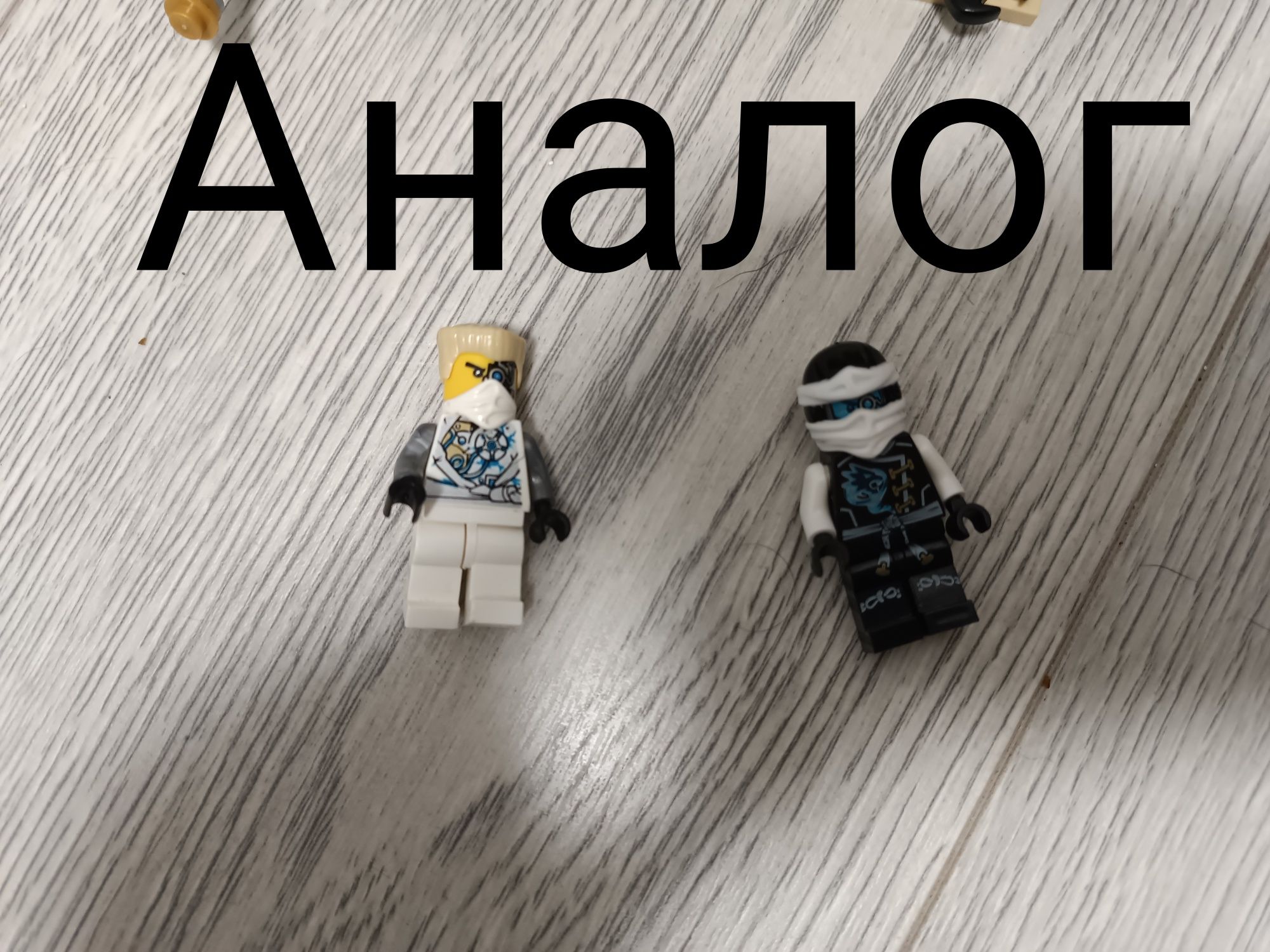 Лего Ninjago много наборов