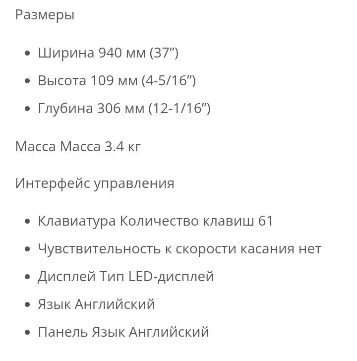 Продам синтезатор Yamaha psr 51