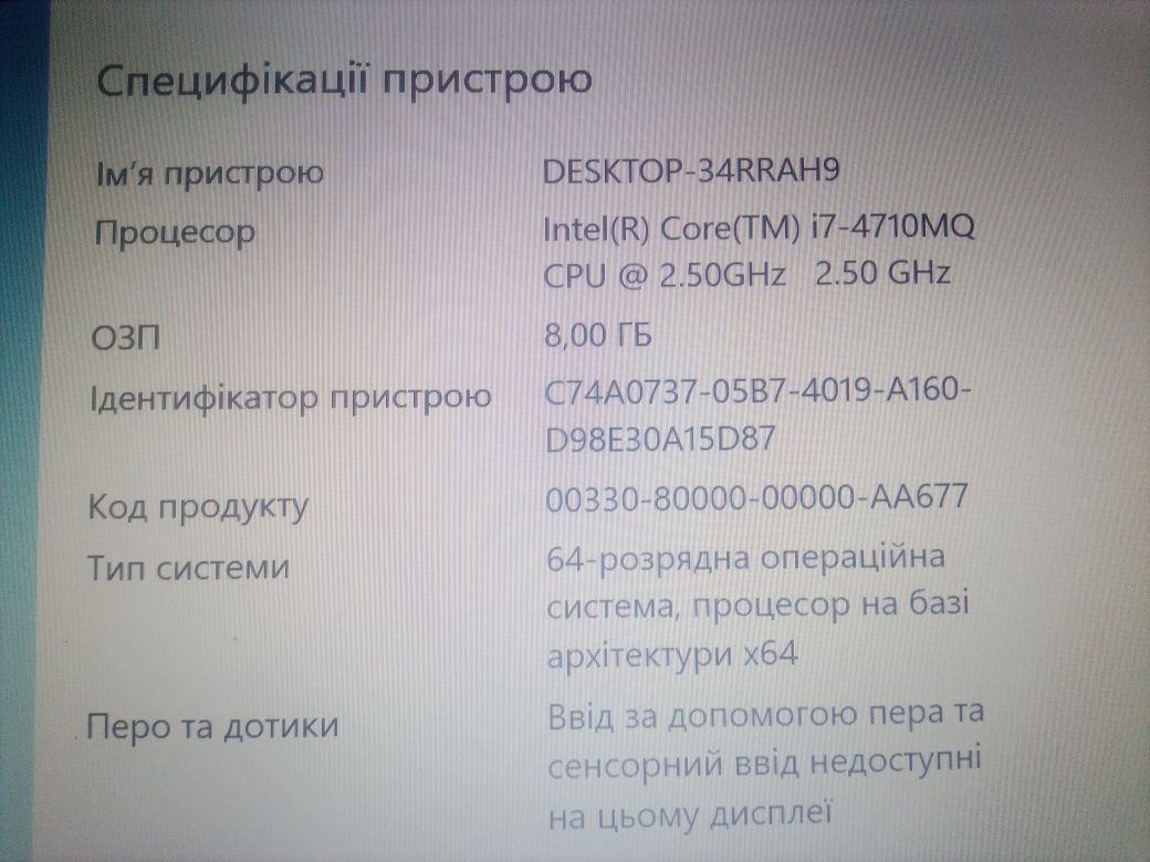 Ноутбук 17" DELL PRECISION M68000 (intel core i7)