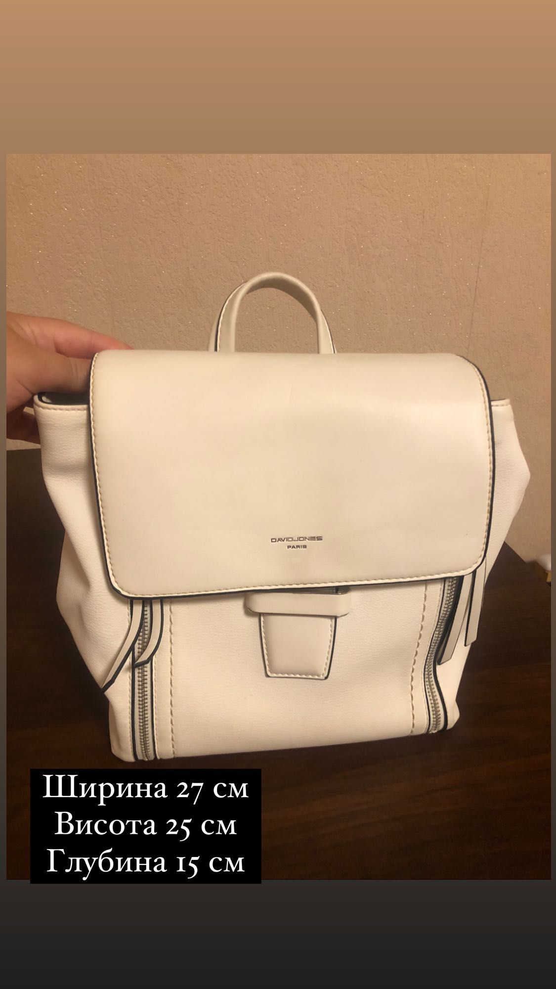 Рюкзак сумка жіночий білий