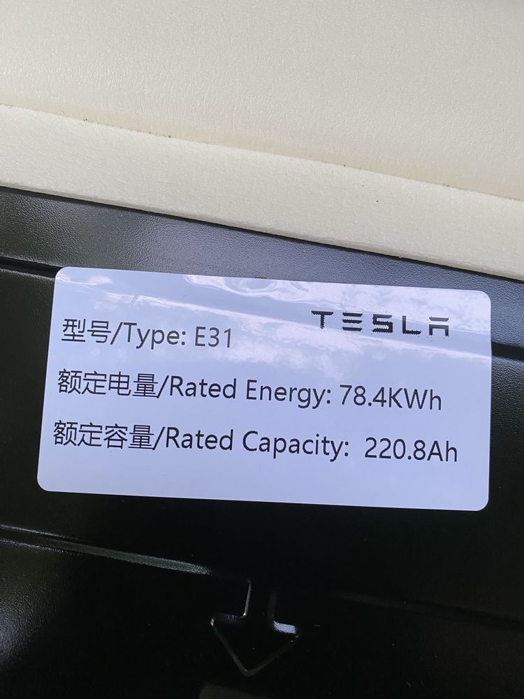 Батарея 78.4 кВт Model Y Tesla 2023 Літій-іонна
