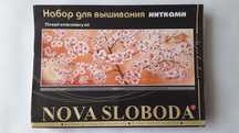 Набір для вишивання, нитками,  "Лунная соната"