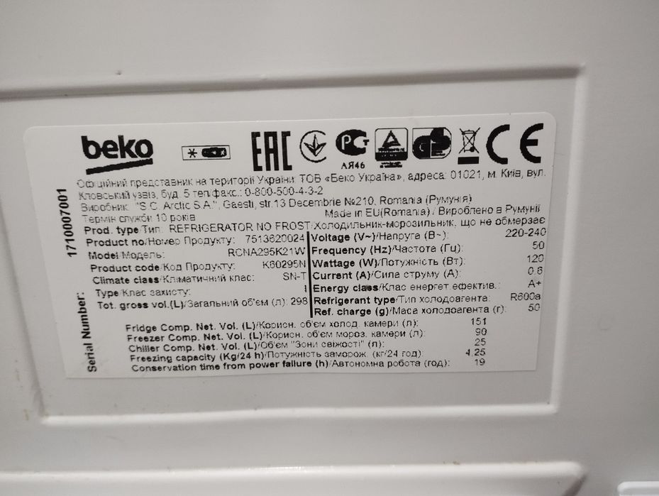 Холодильник Веko